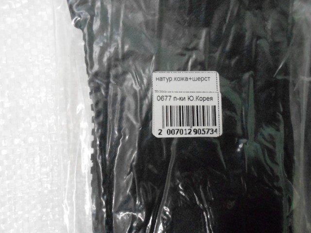   перчатки жен. натурал.кожа 