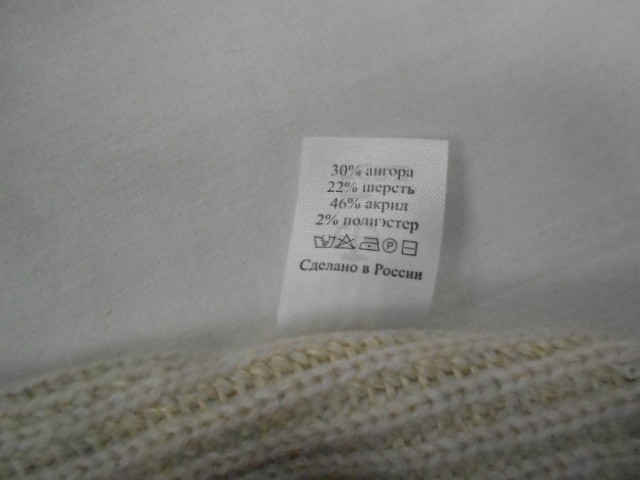   Сафина шапка