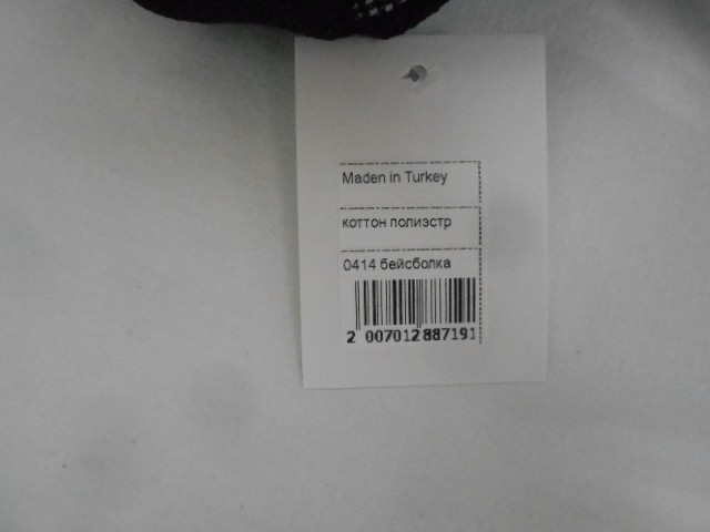  Бейсболка жен. сетка