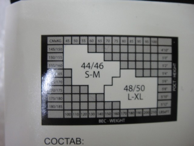   Колготки с овечьем пухом