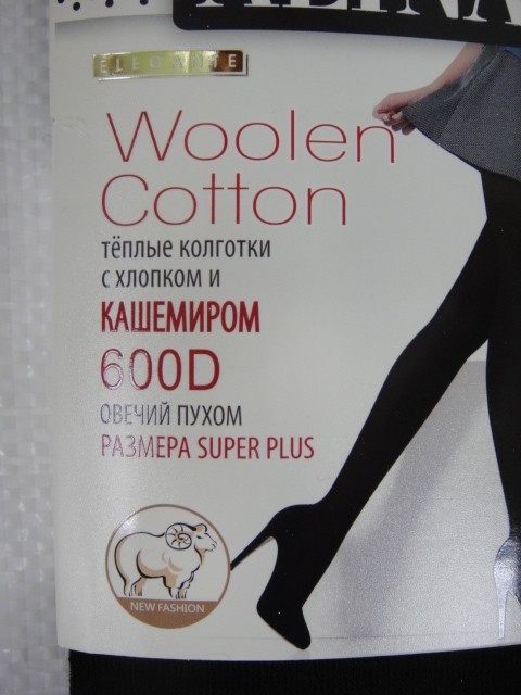   Колготки с овечьем пухом