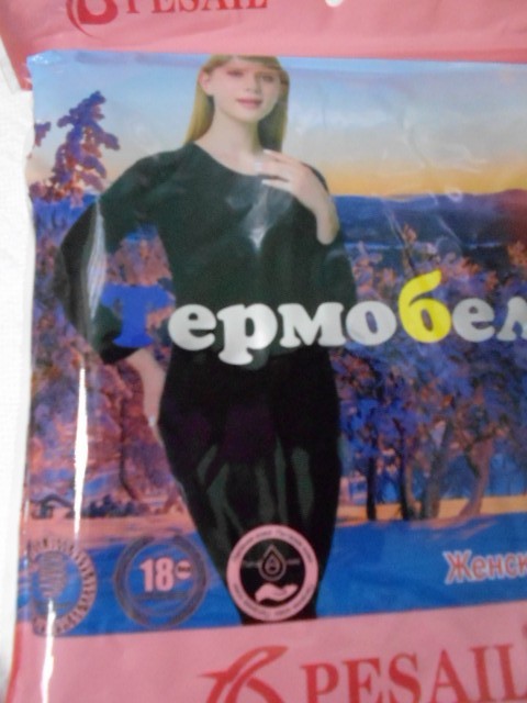  Комплект-термо жен.