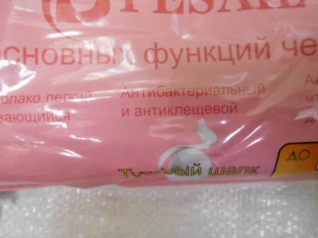  Комплект-термо жен.