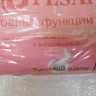  Комплект-термо жен.
