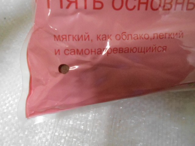  Комплект-термо жен.