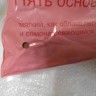  Комплект-термо жен.