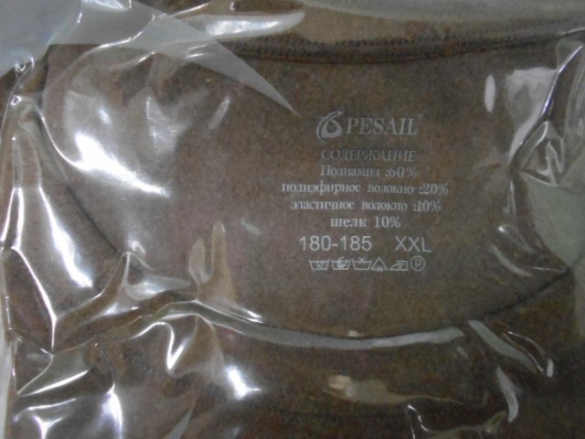  Комплект-термо жен.