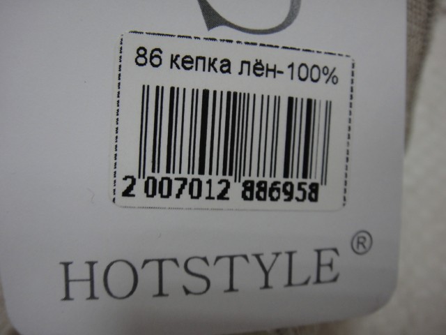 Кепка-бандана лён