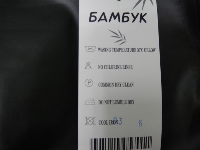   Лосины под кожу