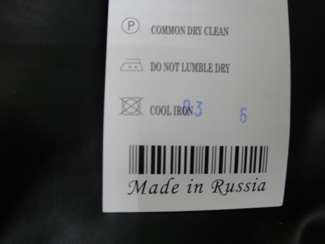   Лосины под кожу