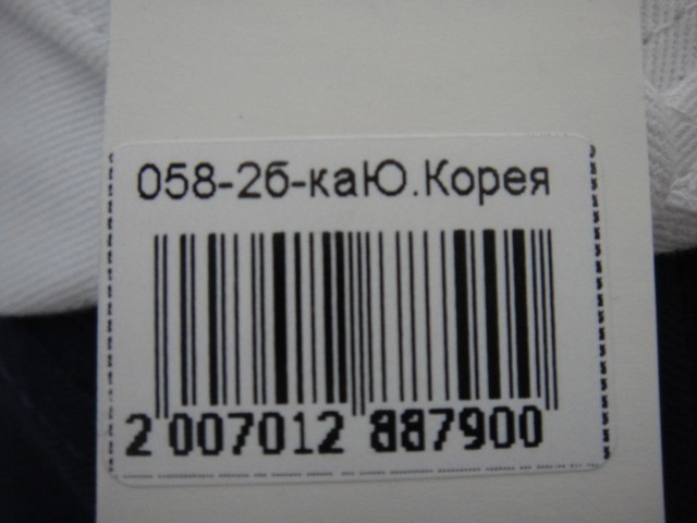 Бейсболка NFL