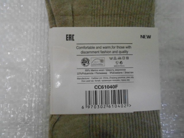   Носки жен. меринос