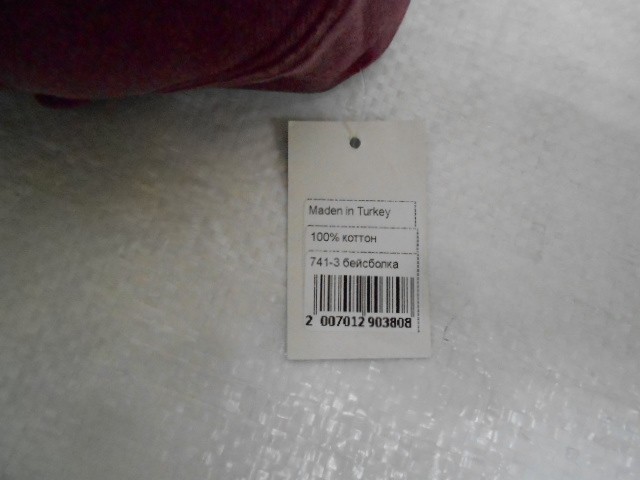  Бейсболка PAUL SHARK