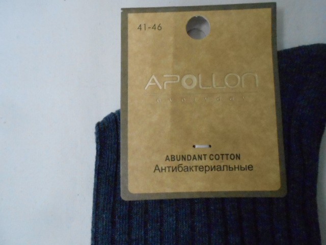  Носки муж. коттон