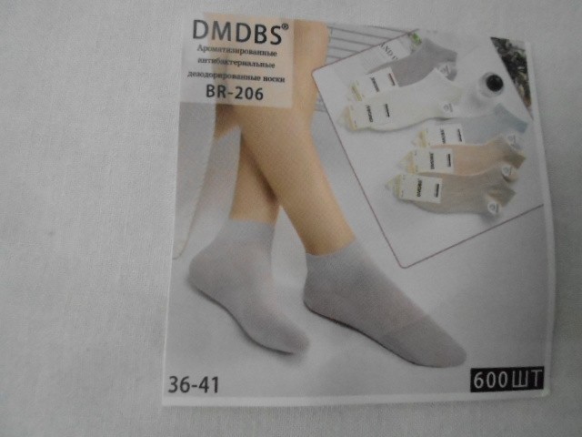  Носки жен. короткие