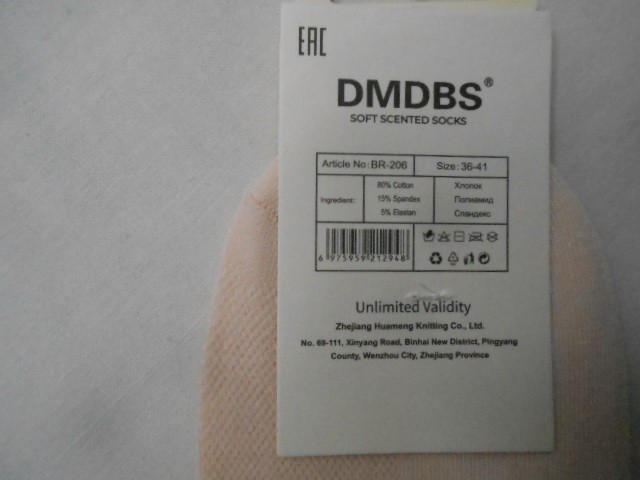  Носки жен. короткие