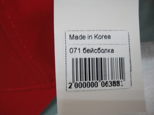  Бейсболка KIA