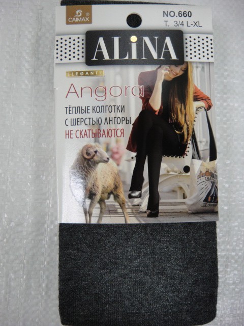   Колготки ангорка