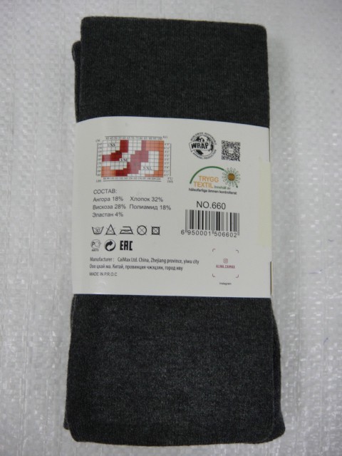   Колготки ангорка