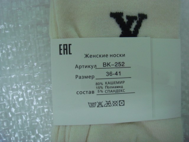  Носки жен. LY