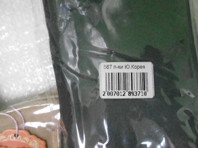  перчатки жен. экомех+под замшу