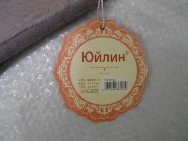  перчатки жен. экомех+под замшу