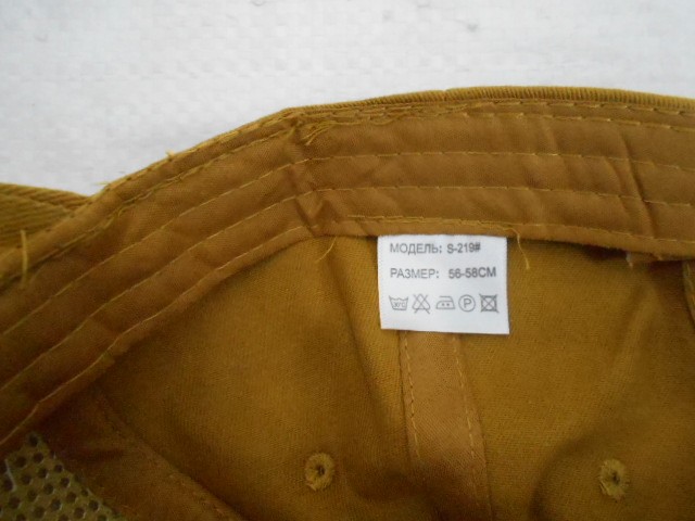  Бейсболка N.