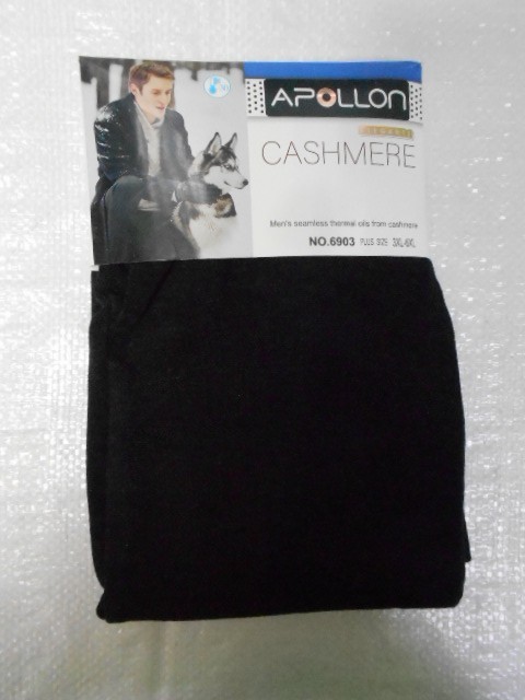 Термо-кальсоны муж.