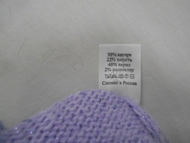  Бейлис шапка