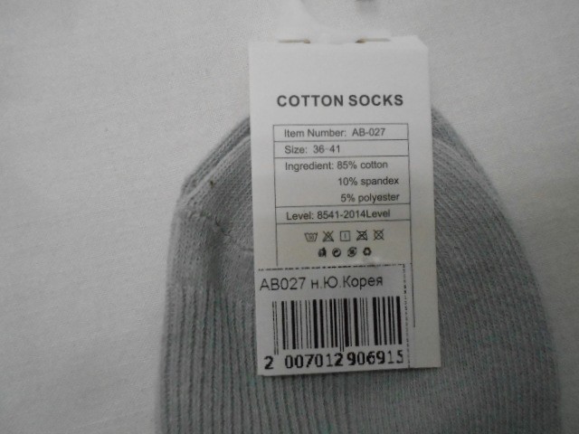  Носки жен. короткие 