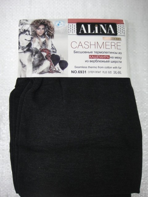  Лосины-термо кашемир