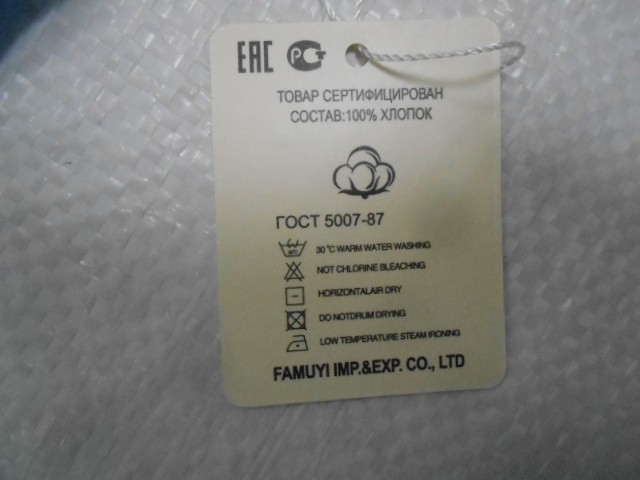  Горох платок