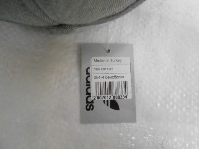  Бейсболка лён+сетка