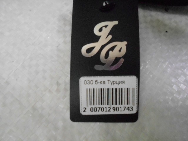  Бейсболка муж.тёплая