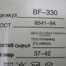  носки жен. подарочные