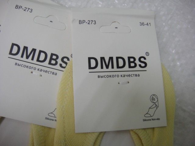 Следики жен.ассорти