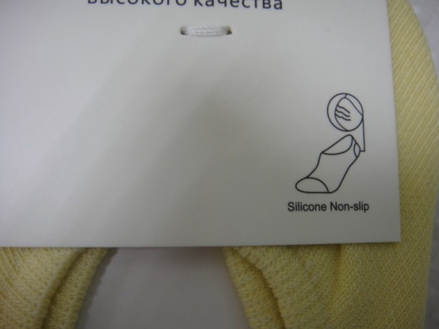 Следики жен.ассорти