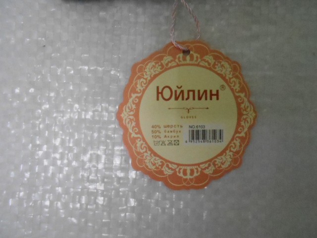  перчатки жен. экомех+под замшу