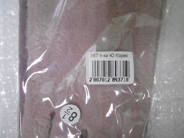  перчатки жен. экомех+под замшу