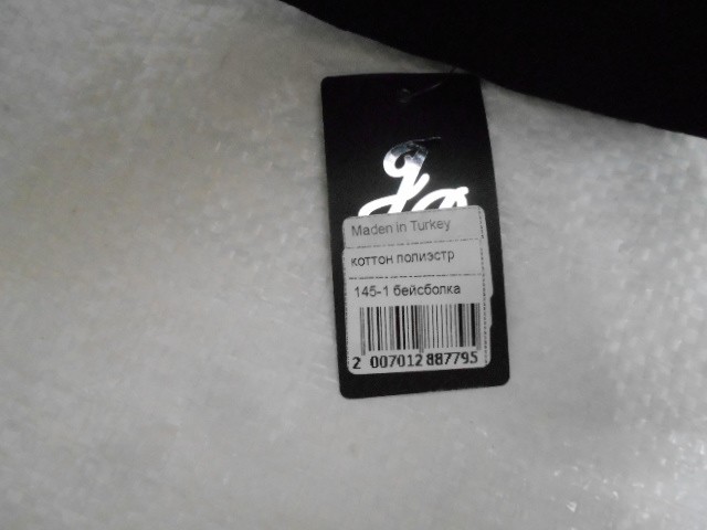  Бейсболка муж.