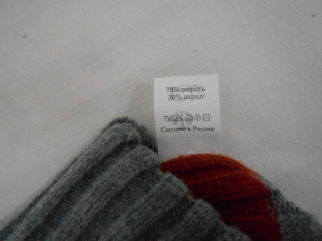  Монреаль шапка