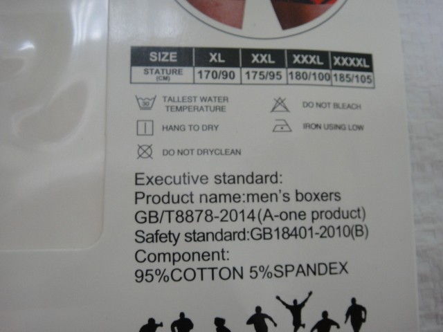 Боксеры Bokai