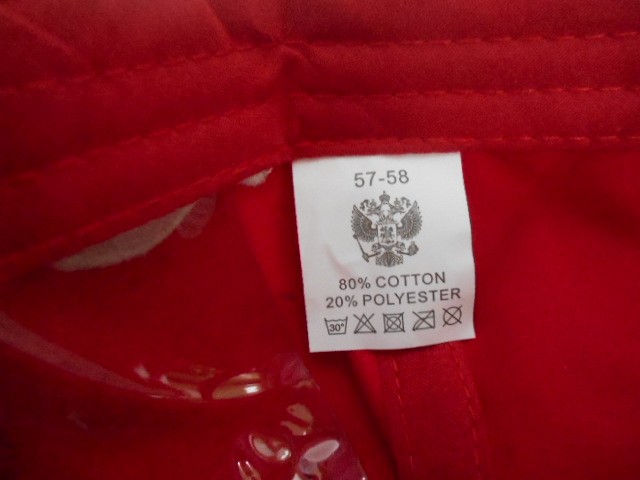  Бейсболка Россия