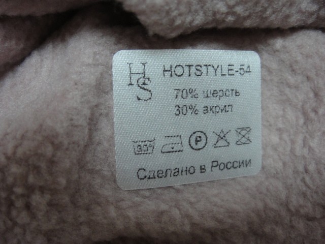  Малага к-т на флисе