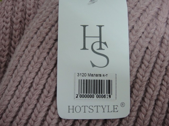  Малага к-т на флисе