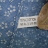  Нежность платок