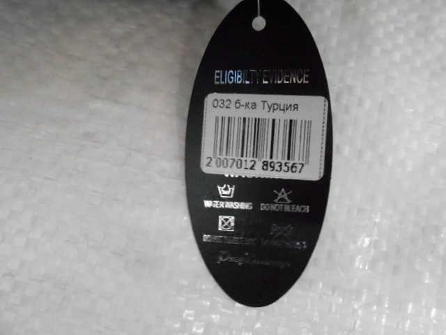  Бейсболка муж.тёплая