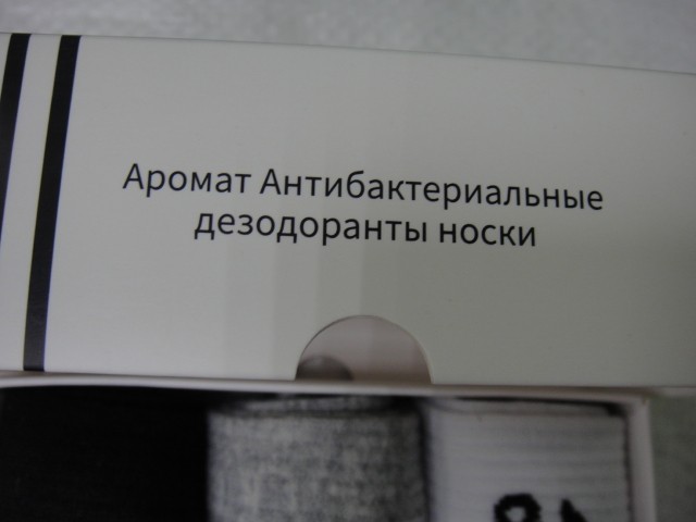  Носки жен. подарочные