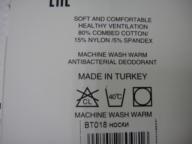  Носки жен. подарочные