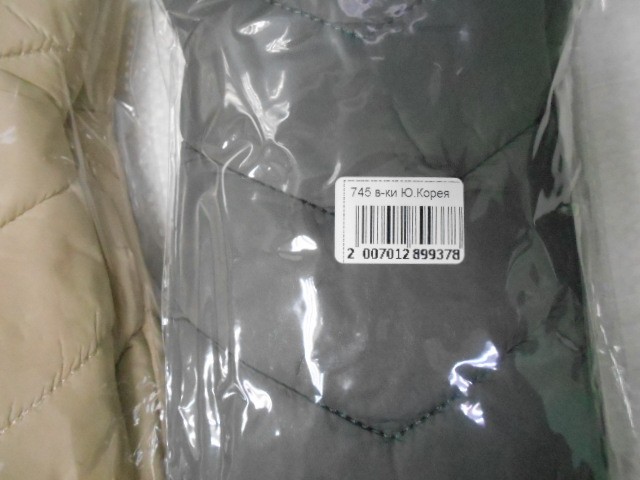   Варежки жен. плащёвка 